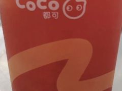 -CoCo都可(香港名都店)