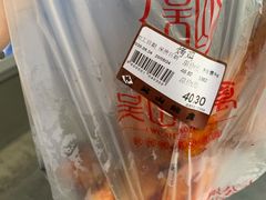 -吴山烤禽 (吴山路店)