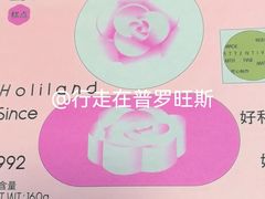 -好利来(望京中福店)