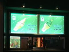 -吴裕泰茶庄(鼓楼店)