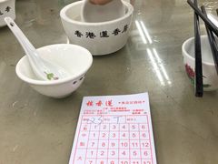 -香港蓮香樓(中環店)