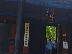 -北京国子监胡同