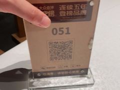 -巴奴毛肚火锅(大剧院店)