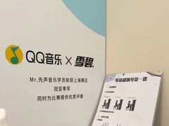 -Mr.先声音乐(罗湖店)