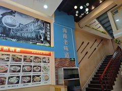 -陈记汤饭(水巷口店)