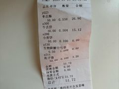 -北京稻香村(第三店)