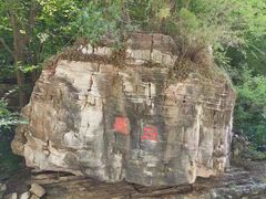 -孤山寨风景区