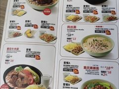 -李先生牛肉面快餐厅(白塔店)