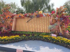 -中国翰园碑林