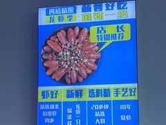 -四禧精酿铜锅涮肉·烧烤工场(大明湖店)