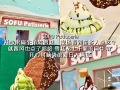 -官也街