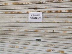 -牛姥姥牛奶酪