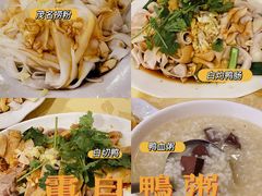 -电白鸭粥店(下沙二坊88号店)
