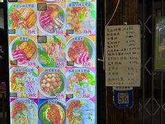 -从前慢海鲜面馆