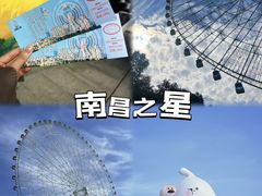 -南昌之星摩天轮