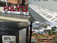-香港理工大学