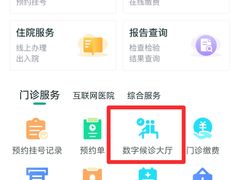 -复旦大学附属肿瘤医院(徐汇院区)