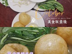 -越南牛肉河粉餐厅(书院巷店)
