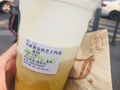 黄金桂芝士玛奇朵-TPLUS茶家(淮海店)