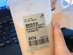 -喜茶(广州天汇igc店)