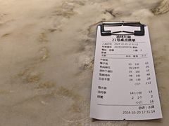 -渝味川菜(夜宵航母店)