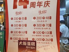 -西村叔叔的店·面包·甜品·蛋糕(清河万象汇店)