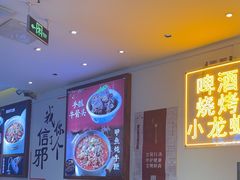 -不是烧烤·武汉大排档(亚运村店)