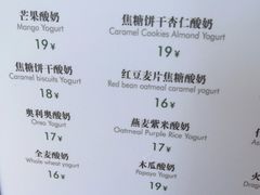 -茉酸奶(春熙路店)