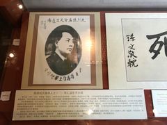 -浙江辛亥革命纪念馆