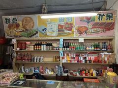 零售区-赵府街副食店