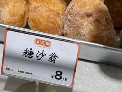 -杏花樓(福州路总店)