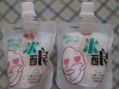 米酿-幸福蛋糕坊(金顶街店)
