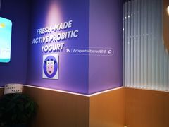 -一只酸奶牛(兰州中心店)
