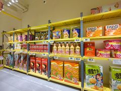 -咻啵翔翔零食基地(万达广场店)