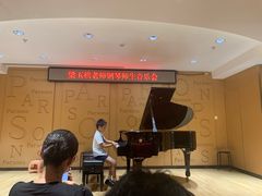 -柏斯音乐艺术中心·钢琴·吉他(上音店)