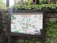 -竹泉村旅游度假区