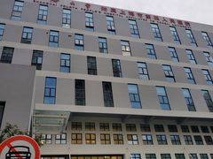 -上海市第四人民医院