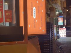 -南楼煎饼(南楼总店)