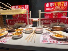 -大斌家串串火锅(浏阳河店)