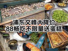 -東盛炭烤自助料理(浦东文峰广场店)