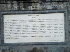 -北京国子监胡同