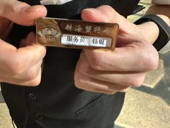 -耕海蟹将军(万象城店)