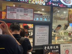 -老黄记手撕烤兔(玉林街店)