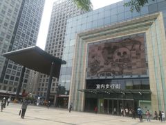 -万达广场(济南魏家庄店)