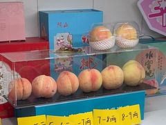 -老袁家蜜桃农场·阳山水蜜桃