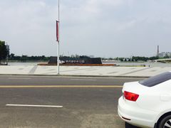 -映月湖中央公园