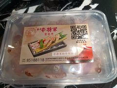 -牛将军•涮肉•烤肉(北京王府井·故宫店)