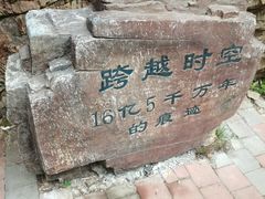 -九龙潭景区