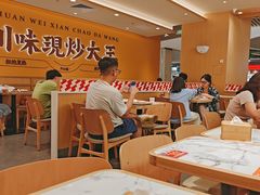 -乡村基·川味现炒大王(熙悦天街店)