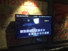 林依轮-透过开满鲜花的月亮-环球梦主题KTV(曲阳生活购物中心店)